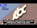 첨부된 유튜브 동영상