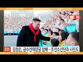 첨부된 유튜브 동영상