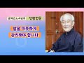 첨부된 유튜브 동영상