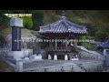첨부된 유튜브 동영상