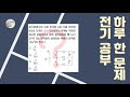 첨부된 유튜브 동영상