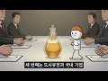첨부된 유튜브 동영상