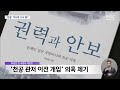 첨부된 유튜브 동영상
