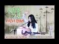 첨부된 유튜브 동영상