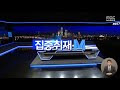 첨부된 유튜브 동영상