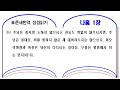 첨부된 유튜브 동영상