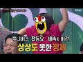 첨부된 유튜브 동영상