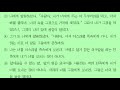 첨부된 유튜브 동영상