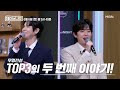 첨부된 유튜브 동영상