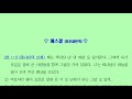 첨부된 유튜브 동영상
