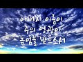 첨부된 유튜브 동영상