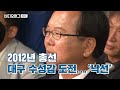 첨부된 유튜브 동영상