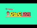 첨부된 유튜브 동영상