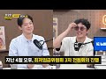 첨부된 유튜브 동영상