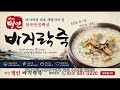 첨부된 유튜브 동영상