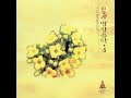 첨부된 유튜브 동영상