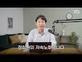 첨부된 유튜브 동영상