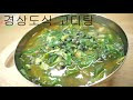 첨부된 유튜브 동영상