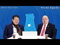 첨부된 유튜브 동영상