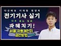 첨부된 유튜브 동영상