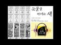 첨부된 유튜브 동영상