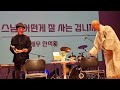 첨부된 유튜브 동영상