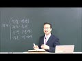 첨부된 유튜브 동영상