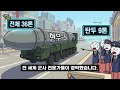 첨부된 유튜브 동영상