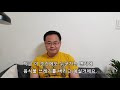 첨부된 유튜브 동영상
