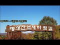 첨부된 유튜브 동영상