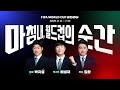 첨부된 유튜브 동영상