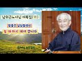 첨부된 유튜브 동영상