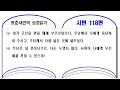 첨부된 유튜브 동영상