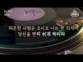 첨부된 유튜브 동영상