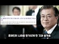 첨부된 유튜브 동영상