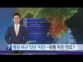 첨부된 유튜브 동영상