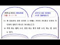 첨부된 유튜브 동영상