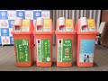 첨부된 유튜브 동영상