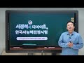첨부된 유튜브 동영상