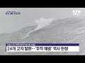 첨부된 유튜브 동영상