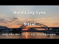 첨부된 유튜브 동영상