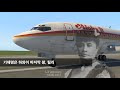 첨부된 유튜브 동영상