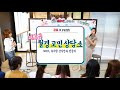 첨부된 유튜브 동영상