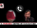 첨부된 유튜브 동영상