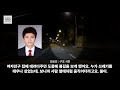 첨부된 유튜브 동영상