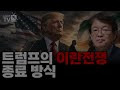 첨부된 유튜브 동영상