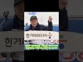 첨부된 유튜브 동영상