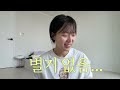 첨부된 유튜브 동영상