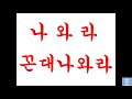 첨부된 유튜브 동영상