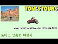 첨부된 유튜브 동영상